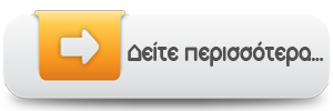 deite.png